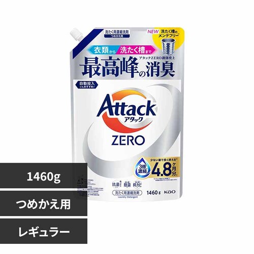 �A�^�b�N�A�^�b�N�y�d�q�n�@�߂����p�@�P�S�U�O�� ���M�����[_0