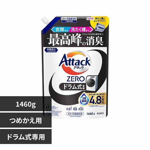 �A�^�b�N�A�^�b�N�y�d�q�n�@�߂����p�@�P�S�U�O�� �h��������p_0