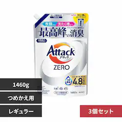 �A�^�b�N�y3�Z�b�g�z�A�^�b�N�y�d�q�n�@�߂����p�@�P�S�U�O�� ���M�����[