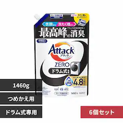 �A�^�b�N�y6�Z�b�g�z�A�^�b�N�y�d�q�n�@�߂����p�@�P�S�U�O�� �h��������p