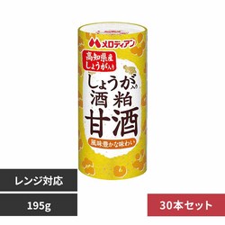 ���傤������𔔊Î�195g�~30�{ �y�v���U�Z���N�g�z