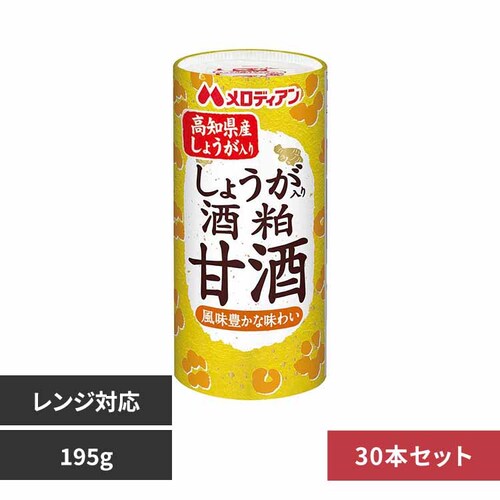 ���傤������𔔊Î�195g�~30�{ �y�v���U�Z���N�g�z_0