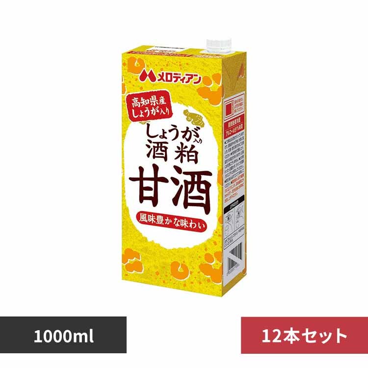���傤������𔔊Î�1000ml�~12�{ 