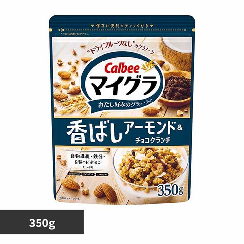 カルビー マイグラ チョコクランチ 350g_0