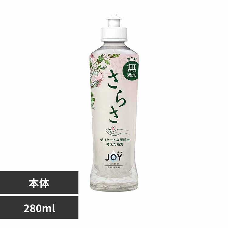 ���炳 ���炳�H��p��� �{�� �y�v���U�Z���N�g�z