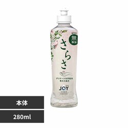 ���炳 ���炳�H��p��� �{�� �y�v���U�Z���N�g�z