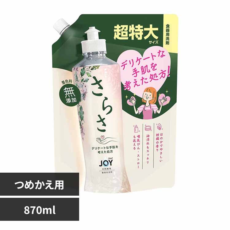 ���炳 ���炳�H��p��� �l�֒����� �y�v���U�Z���N�g�z