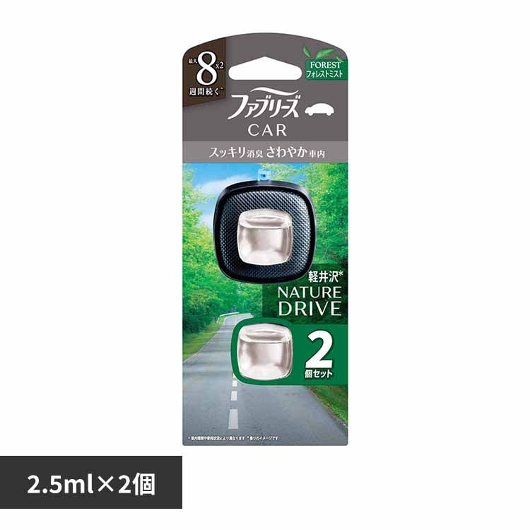 �t�@�u���[�Y �t�@�u���[�Y �C�[�W�[�N���b�v�h���C�u�V���[�Y 2�p�b�N �t�H���X�g�~�X�g�y�v���U�Z���N�g�z