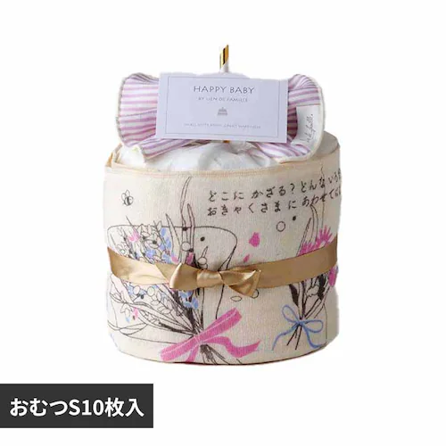 Lien de famille ベビーケーキ K01-00210 お仕事(パープル)_0