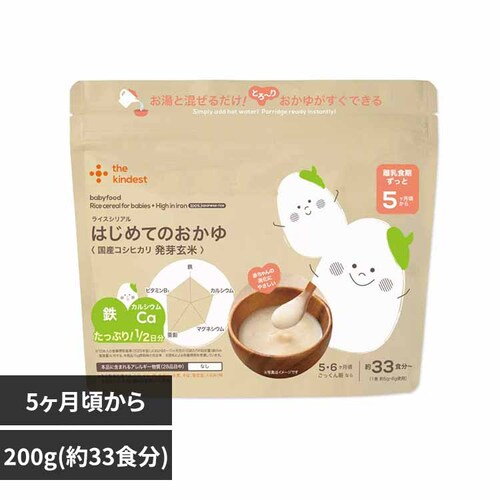 the kindest ライスシリアル はじめてのおかゆ 200g RCSL-B200 【プラザセレクト】_0