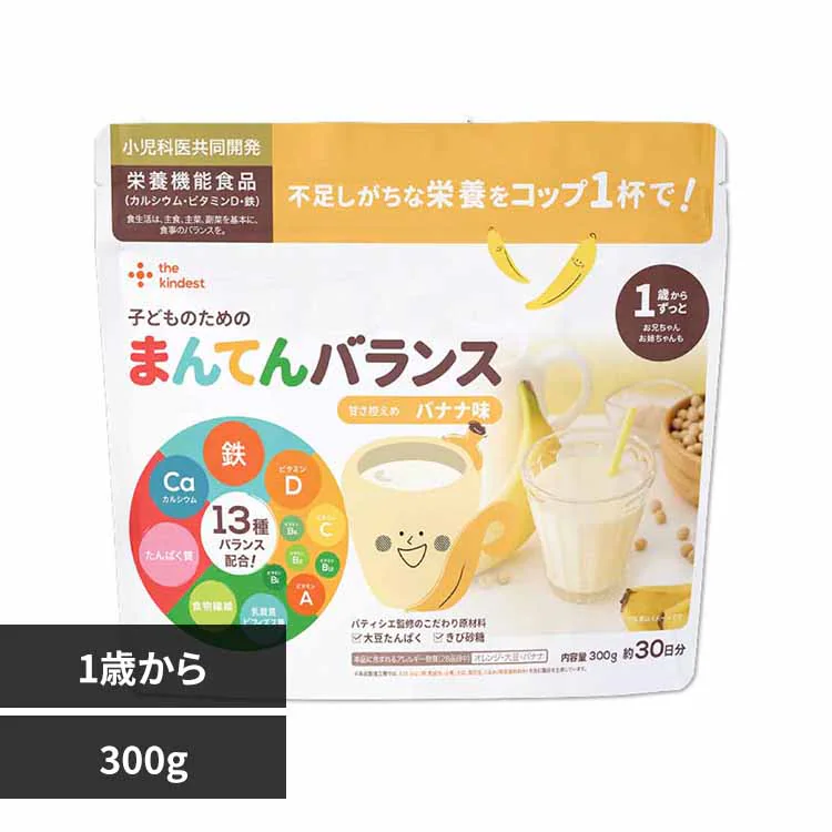 �ǉ����i�T���l�C��