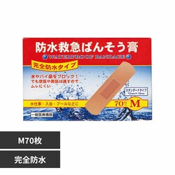 �h���΂񂻂����� M70���y�v���U�Z���N�g�z