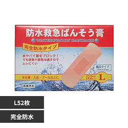 �h���΂񂻂����� L52��