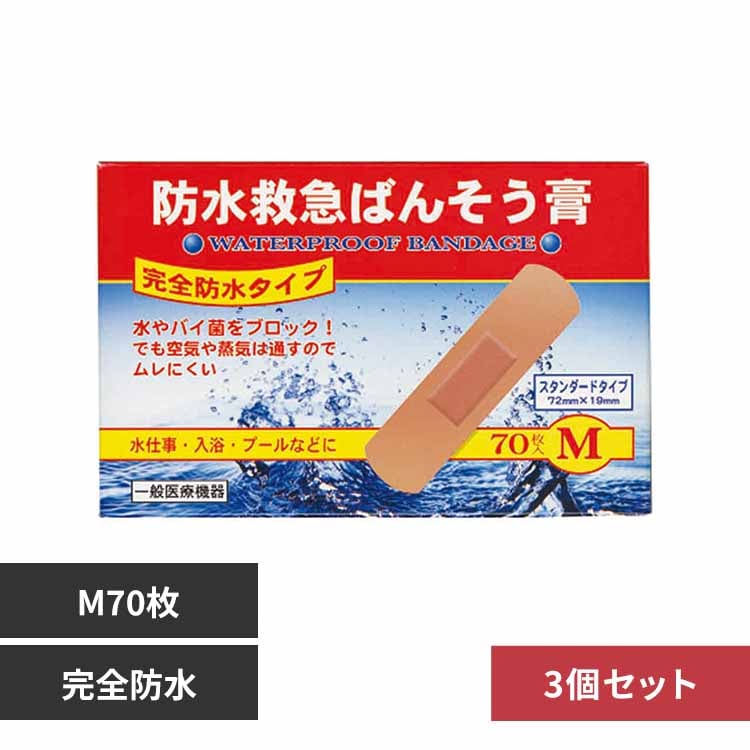 �y3�Z�b�g�z�h���΂񂻂����� M70���y�v���U�Z���N�g�z