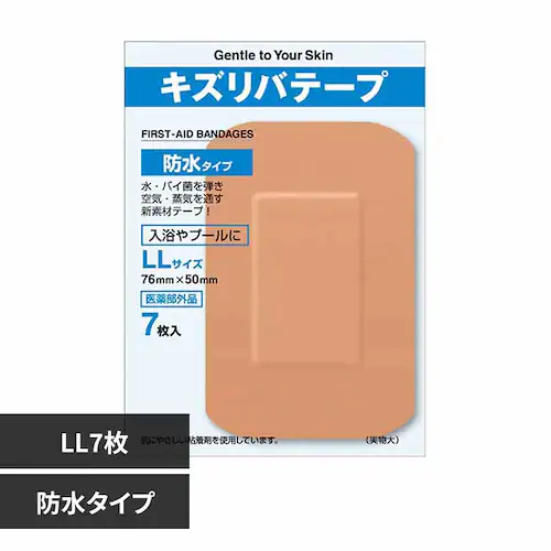 キズリバテープ防水 LL7枚【プラザセレクト】_0