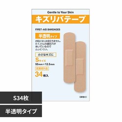 �L�Y���o�e�[�v������ S34���y�v���U�Z���N�g�z