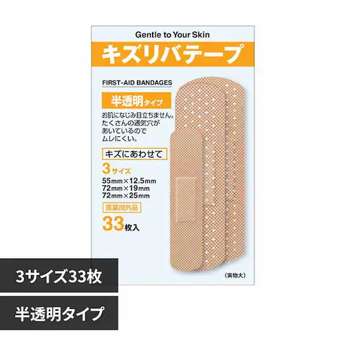 �L�Y���o�e�[�v������ 3����33��_0