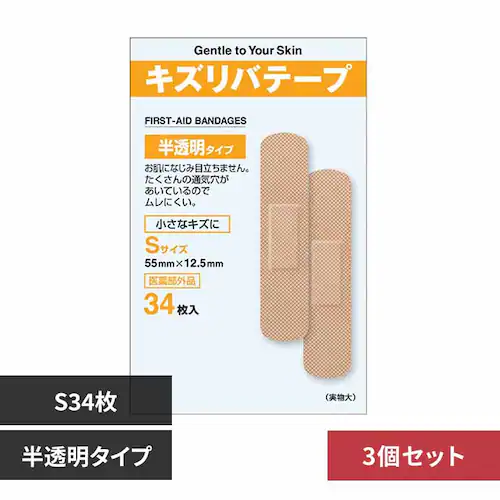 【3個セット】キズリバテープ半透明 S34枚【プラザセレクト】_0