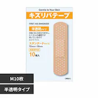 �L�Y���o�e�[�v������M 10�� 