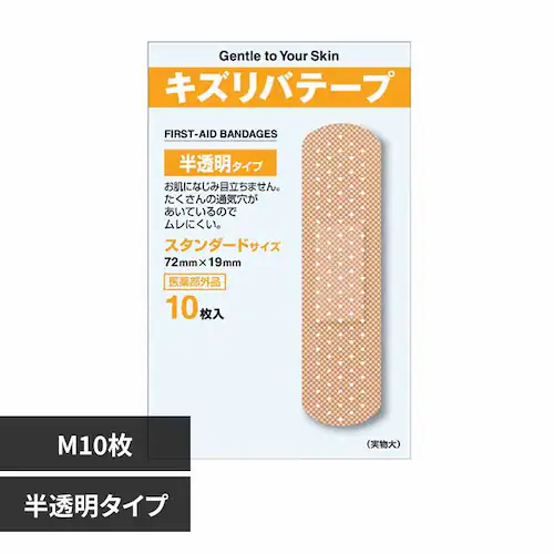 �L�Y���o�e�[�v������M 10�� �y�v���U�Z���N�g�z_0