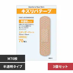 �y3�Z�b�g�z�L�Y���o�e�[�v������M 70�� �y�v���U�Z���N�g�z