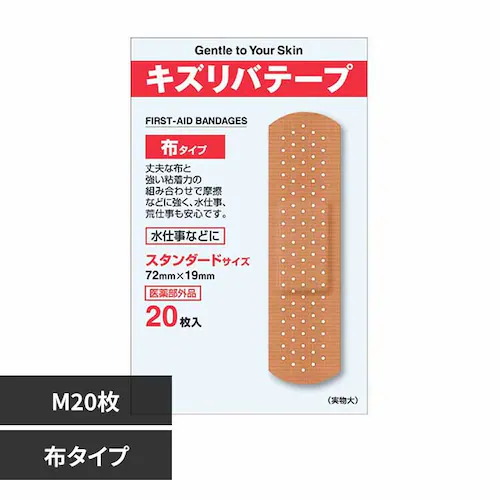 キズリバテープ伸縮布 M20枚【プラザセレクト】_0