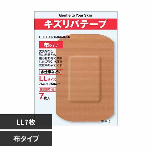 キズリバテープ伸縮布 LL7枚_0
