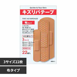 �L�Y���o�e�[�v�L�k�z 3����22��