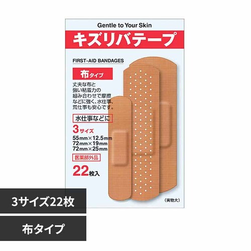 �L�Y���o�e�[�v�L�k�z 3����22��_0