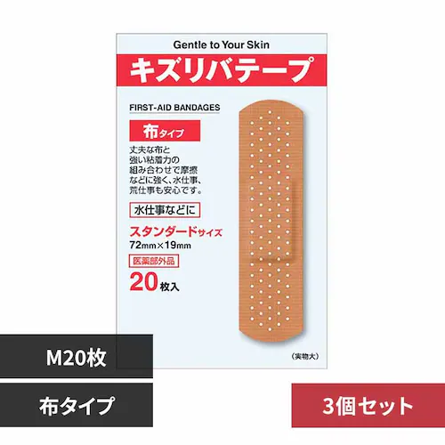 �y3�Z�b�g�z�L�Y���o�e�[�v�L�k�z M20���y�v���U�Z���N�g�z_0