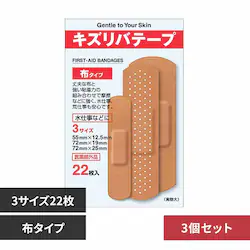 �y3�Z�b�g�z�L�Y���o�e�[�v�L�k�z 3����22��