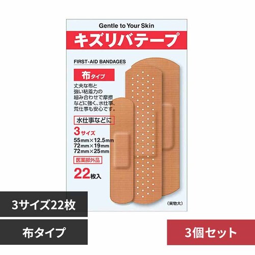 �y3�Z�b�g�z�L�Y���o�e�[�v�L�k�z 3����22��_0