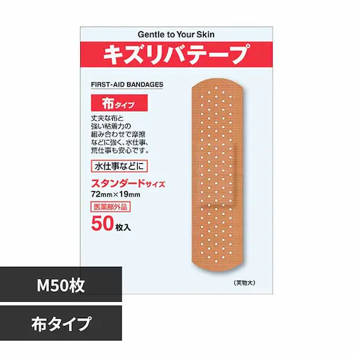 キズリバテープ伸縮布M 50枚 【プラザセレクト】_0