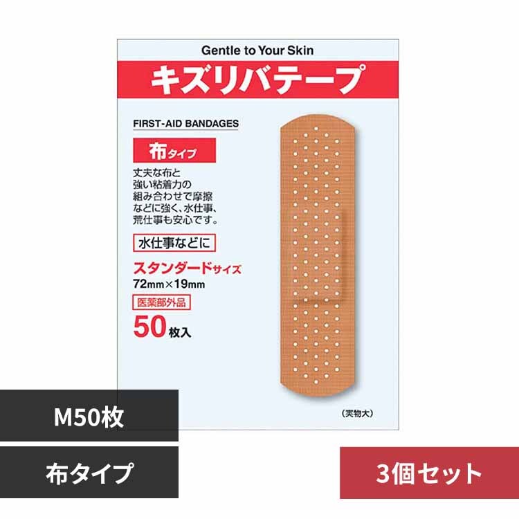 �y3�Z�b�g�z�L�Y���o�e�[�v�L�k�zM 50�� �y�v���U�Z���N�g�z