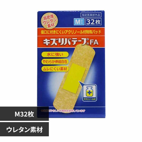 �L�Y���o�e�[�v�E���^�� M32���y�v���U�Z���N�g�z_0