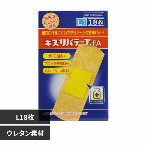 キズリバテープウレタン L18枚_0