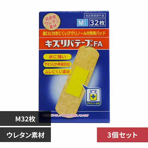 【3個セット】キズリバテープウレタン M32枚【プラザセレクト】_0