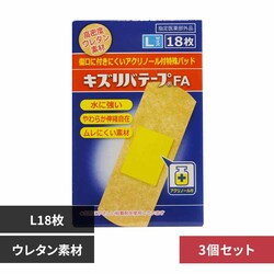 �y3�Z�b�g�z�L�Y���o�e�[�v�E���^�� L18��