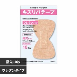 �L�Y���o�e�[�v�E���^�� �w��10���y�v���U�Z���N�g�z