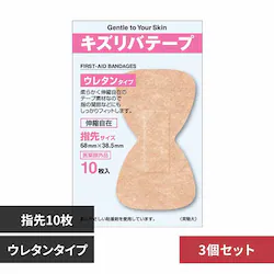 �y3�Z�b�g�z�L�Y���o�e�[�v�E���^�� �w��10���y�v���U�Z���N�g�z