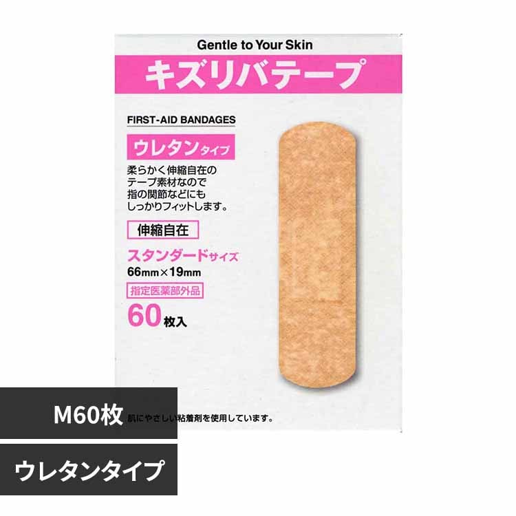 �L�Y���o�e�[�v�E���^��M 60�� �y�v���U�Z���N�g�z