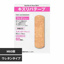 �L�Y���o�e�[�v�E���^��M 60�� �y�v���U�Z���N�g�z