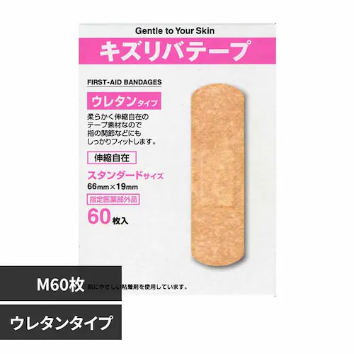 キズリバテープウレタンM 60枚 【プラザセレクト】_0