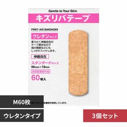 �y3�Z�b�g�z�L�Y���o�e�[�v�E���^��M 60�� �y�v���U�Z���N�g�z