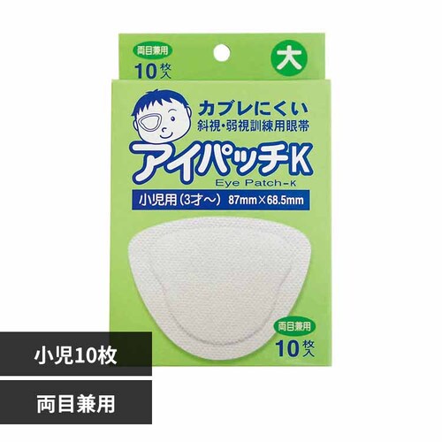 �A�C�p�b�`K ����10��_0