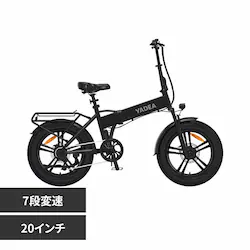 YADEA �y�����i���͂��z�d�����]�� 7�i�ϑ� 20�C���` HNT-01 �}�b�g�u���b�N�y���Ԏw��s�z�y����s�z�y�����s�z