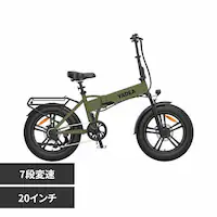 YADEA �y�����i���͂��z�d�����]�� 7�i�ϑ� 20�C���` HNT-01 �J�[�L�y���Ԏw��s�z�y����s�z�y�����s�z