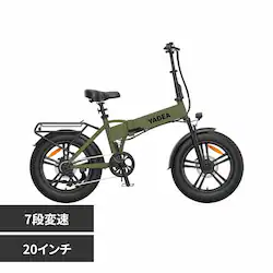 YADEA �y�����i���͂��z�d�����]�� 7�i�ϑ� 20�C���` HNT-01 �J�[�L�y���Ԏw��s�z�y����s�z�y�����s�z�y�����z