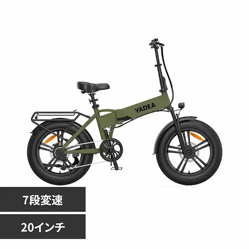 YADEA �y�����i���͂��z�d�����]�� 7�i�ϑ� 20�C���` HNT-01 �J�[�L�y���Ԏw��s�z�y������s�z_0