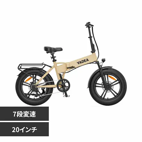 YADEA 【完成品お届け】電動自転車 7段変速 20インチ HNT-01 ベージュ【時間指定不可】【代引き不可】_0